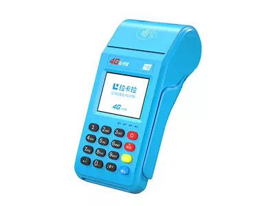 从化拉卡拉传统大POS机